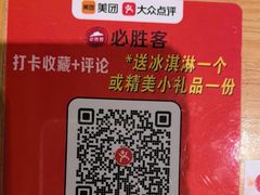 -必胜客(花都百业店)