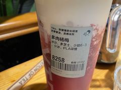 -喜茶(天津乐宾百货店)