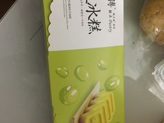 -鲍师傅糕点(国金街店)