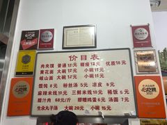 -子午路张记肉夹馍(翠华路店)