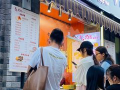 -张果佬年糕卷(科巷店)