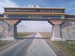 -青海湖仙女湾景区