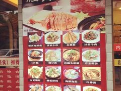 菜单-鹅庄·台湾美食(七宝店)