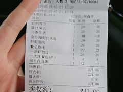 -小城粥道·海胆鲜虾粥(解放广场店)