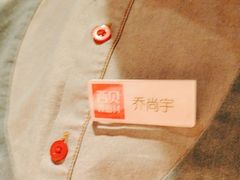 -西贝(六里桥旗舰店)