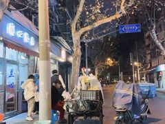 -蘭心餐厅(进贤路店)