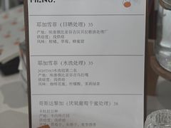-稀物集咖啡(徽州大道店)