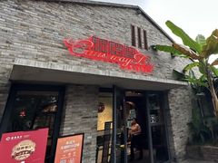 -铜锣湾·有麝自然香(重庆新天地店)