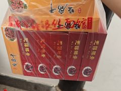 -二泉园老菜馆·百年无锡菜
