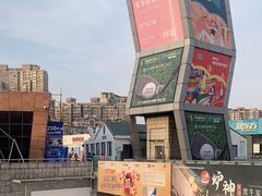 -证大大拇指广场(芳甸路店)