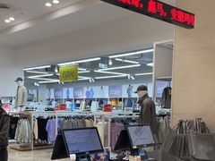 -BIGOFFS 超级折扣(仁恒伊势丹店)