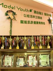 -塑青春&伊肤泉祛痘皮肤管理