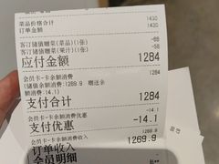 -客汀家宴·客家烟火 四季食材(集美店)
