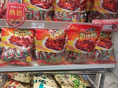 -舜华临武鸭·湖南零食特产(三王街店)