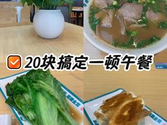 -当家水煎包·牛肉汤(浦江店)