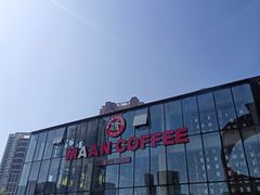 -Maan coffee漫咖啡(1905店)