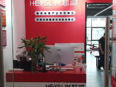 -超减·私教减肥馆(世博店)