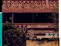 -胡桃里音乐酒馆(星湖北一里店)
