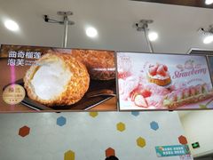 -西树泡芙(北京密云万象汇店)