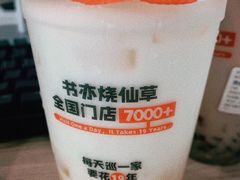 -书亦烧仙草(重庆江南大道店)
