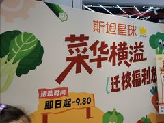 -斯坦星球AI编程·机器人科创·科学实验·信奥·思维·STEM·乐高·竞赛考级(浦东联洋广场大拇指龙阳御桥中心)