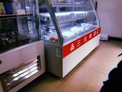 -三元梅园(新源里店)