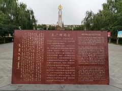 -北方兵器城