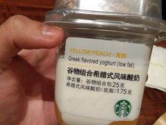 -星巴克臻选(南京艾尚天地店)