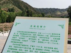 -五当召景区