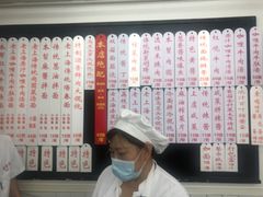 -逸桂禾面馆