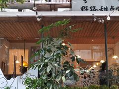 门面-野路甜点铺(松柏路店)