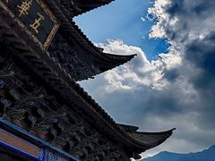 -大理古城