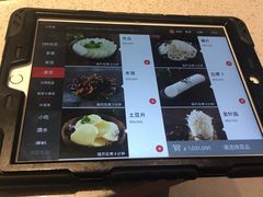 菜单-海底捞(胡志明店)
