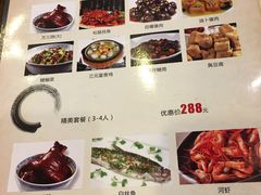 菜单-沈厅酒家(周庄店)