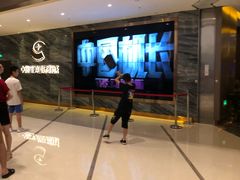 -中影荟星激光影城(西丽店)