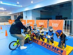 -Kiddo趣多儿童滑步车骑行会(宏泰广场店)