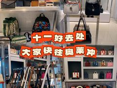 -百年港湾奥特莱斯(香炉礁店)