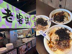 -老客满蛋饼(双塔市集店)