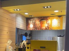 -麦当劳(虹梅路地铁站店)