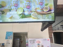 -DQ·蛋糕·冰淇淋(鸿坤店)