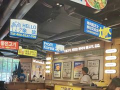 -阿亲家·韩式无限烤肉(春熙路店)