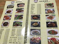 菜单-富源春面馆(四川北路店)