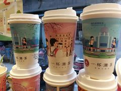 -一杯潮茶·专注潮汕茶饮(十二中创始店)