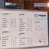 特别的胡柚美式