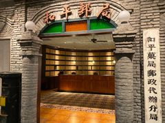 -和平菓局(王府井店)