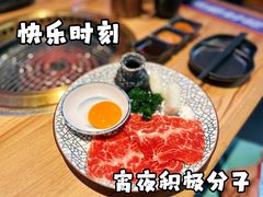 -肉问屋·元气一番烧肉(北京总店)