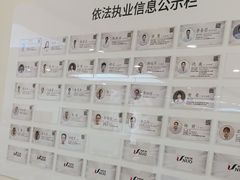 -优诺口腔·VIP尊享中心(爱建机构)