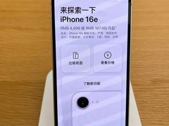 -Apple零售店(苏州店)
