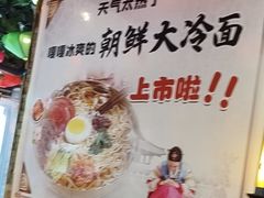 -人民公社大食堂(张家湾店)