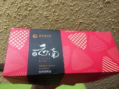 -嘉华鲜花饼(束河店)